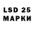 LSD-25 экстази ecstasy disco07 Minecraft