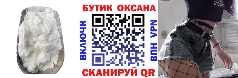 Бутират вода  Купить где  Мончегорск 