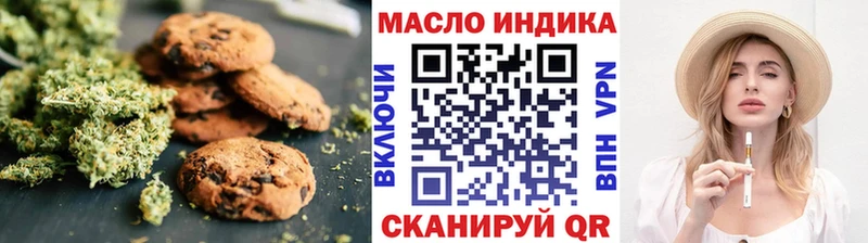 Еда ТГК конопля  Купить где  Мончегорск 