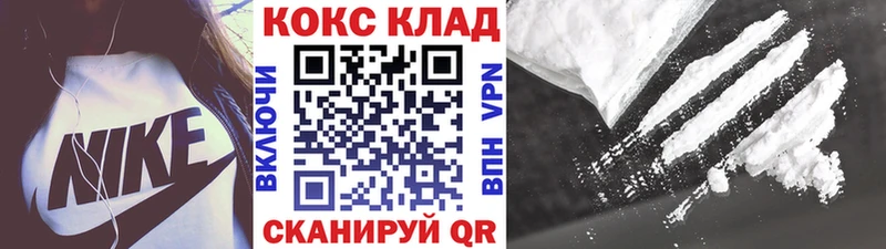 Кокаин FishScale  Купить закладки  Мончегорск 