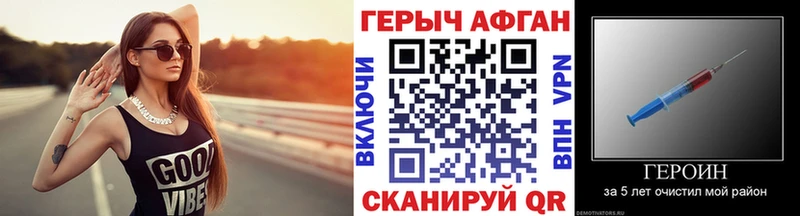 ГЕРОИН хмурый  Купить  Мончегорск 