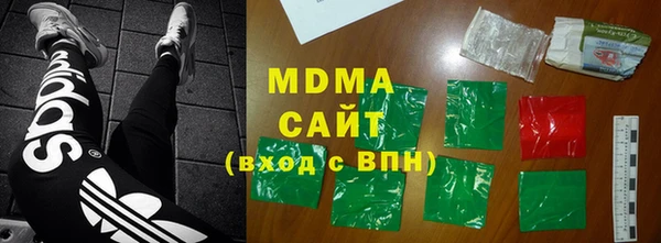 гидра Наволоки
