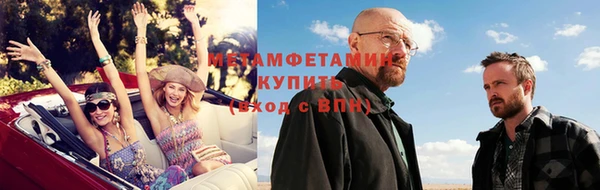гидра Наволоки