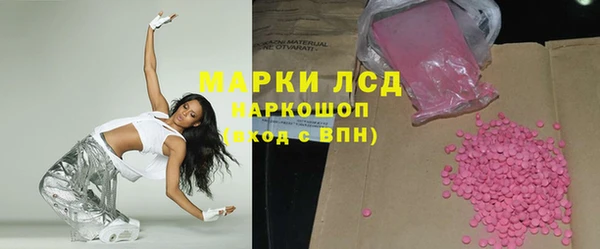 экстази Надым