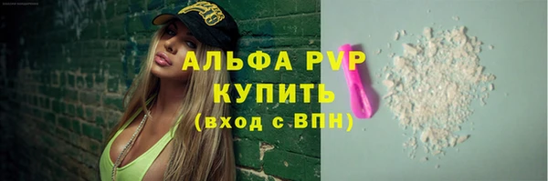 гидра Наволоки