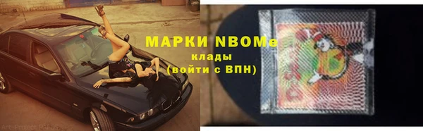 экстази Надым