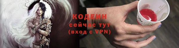 экстази Надым