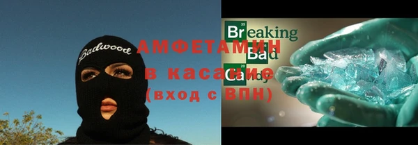 экстази Надым