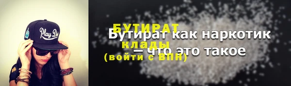 экстази Надым