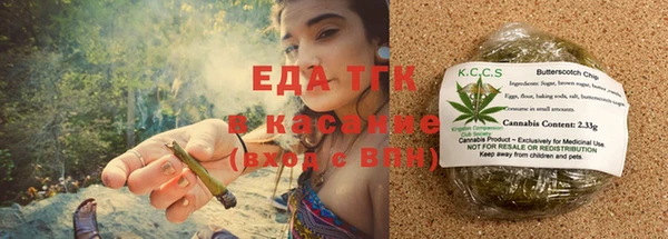 прущий лед Усолье-Сибирское