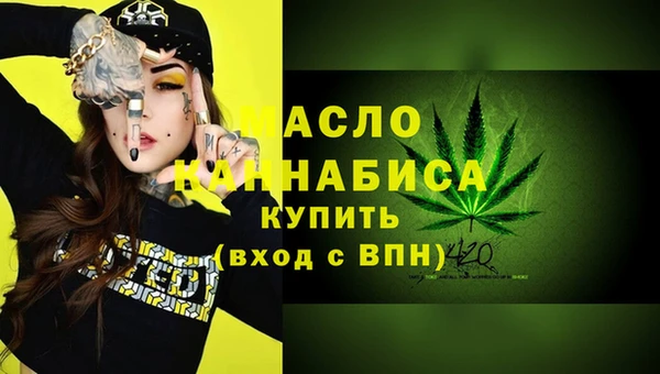 экстази Надым