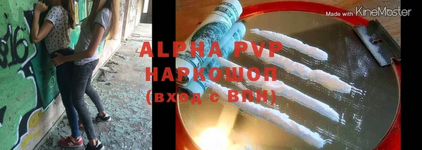 гидра Наволоки