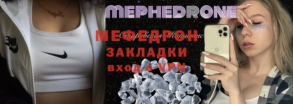 гидра Наволоки