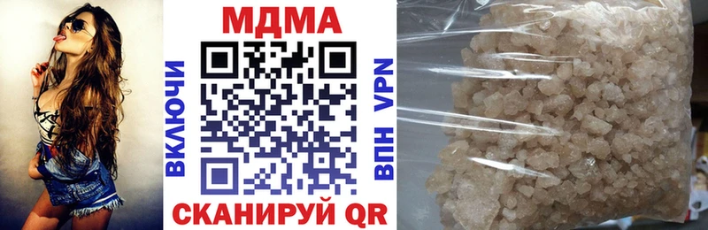 Купить  Мончегорск  MDMA VHQ 