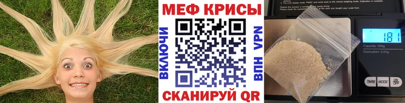 МЕФ 4 MMC  Купить закладки  Мончегорск 