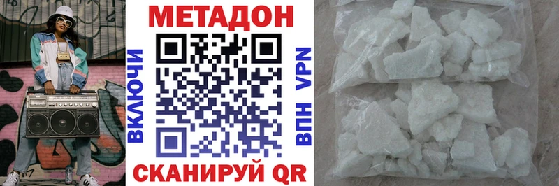 Купить закладки  Мончегорск  Метадон мёд 
