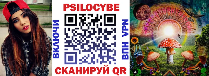 Псилоцибиновые грибы ЛСД  Купить где  Мончегорск 